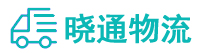 成都到花垣县物流公司